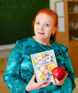 Учитель химии Яковлева Людмила Алексеевна